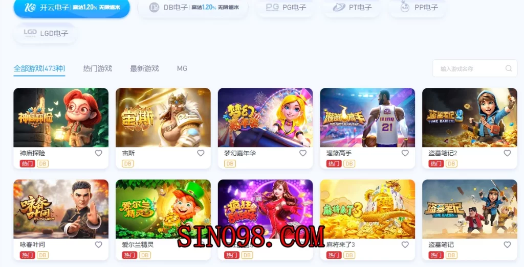 2025电子游戏旋转战术大揭秘——90%胜率技巧+高RTP游戏推荐【实战攻略】 3 高RTP游戏电子游戏推荐