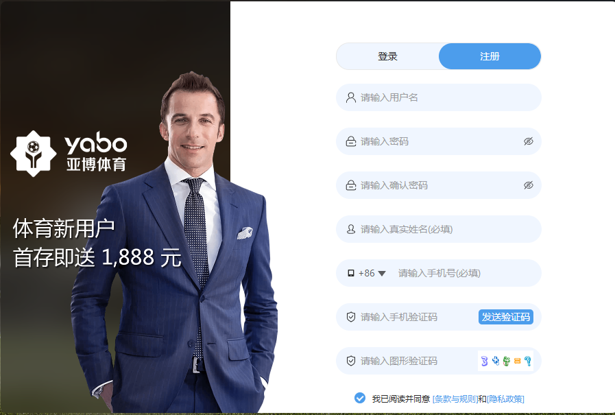 亚博体育新手投注指南:体育投注技巧与资金管理,助你胜率提升! 4 开户登录、资金存取还是投注操作,系统都会实时监控,防止任何异常活动。