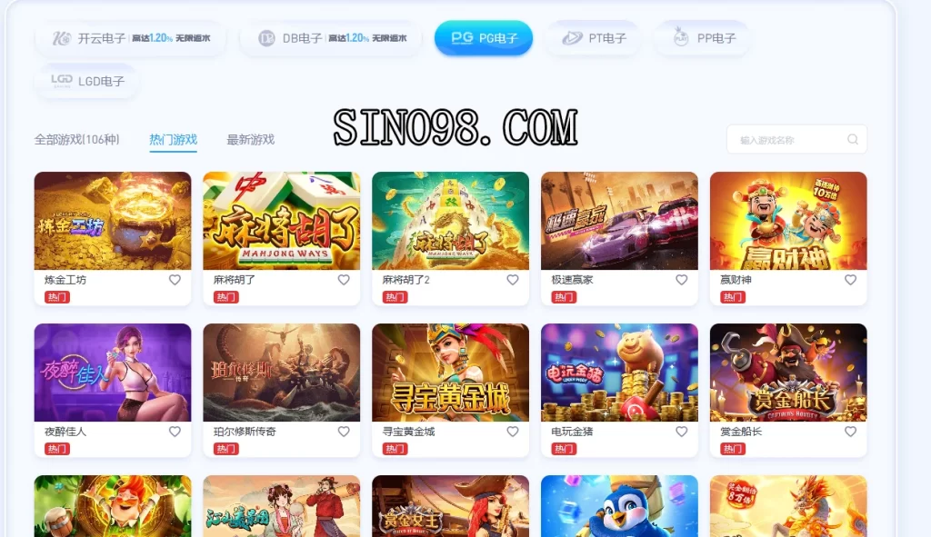 电子游戏新手必看!从入门到精通的完整攻略 3 PG电子 热门游戏