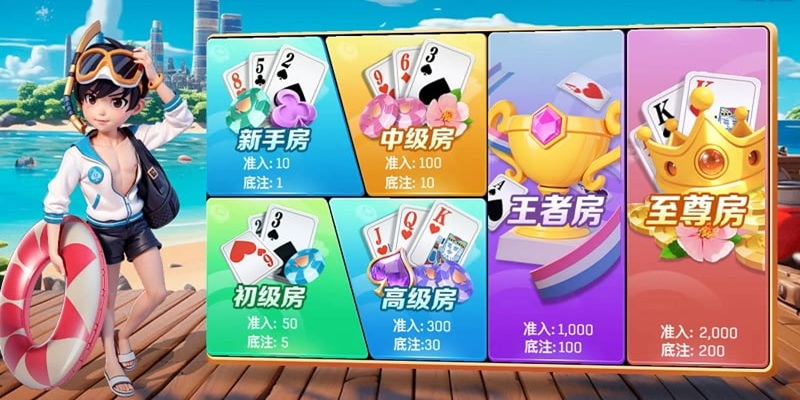 亚博体育的越南三公游戏